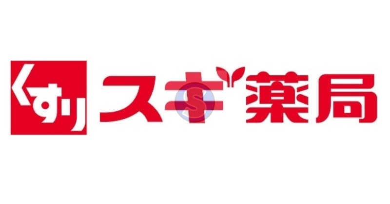 ドラックストア　スギ薬局梅津南広町店（ドラッグストア）まで464m