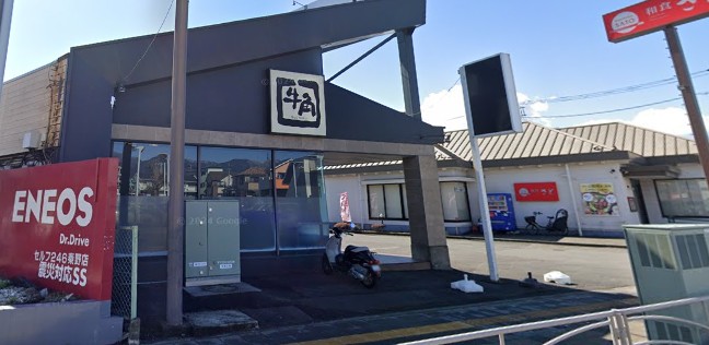 その他　牛角 秦野店（その他）まで510m