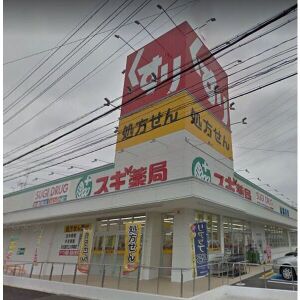 リーフ笠寺の周辺写真