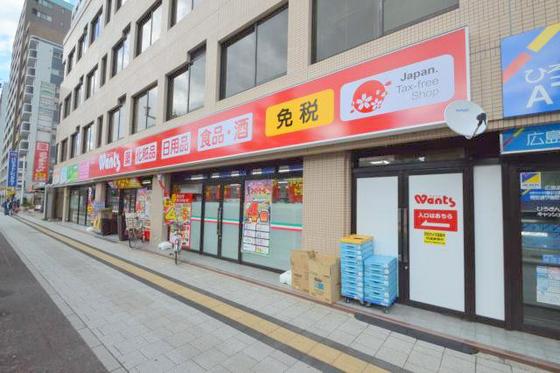 ドラックストア　ウォンツ十日市町店（ドラッグストア）まで350m