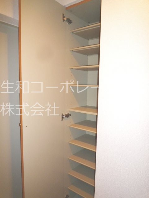 収納