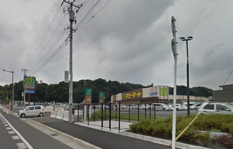 スーパー　マミーマート 中和倉店（スーパー）まで560m