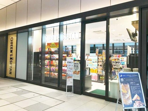 スーパー　クイーンズ伊勢丹浜松町店（スーパー）まで449m
