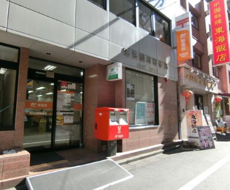 郵便局　港浜松町郵便局（郵便局）まで160m