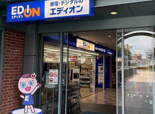 ショッピングセンター　エディオン 立花店（ショッピングセンター）まで426m