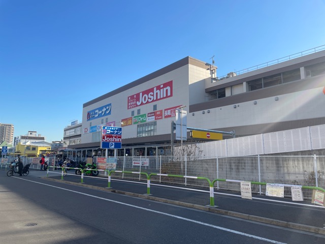 ホームセンター　ホームセンターコーナン王子堀船店（ホームセンター）まで729m