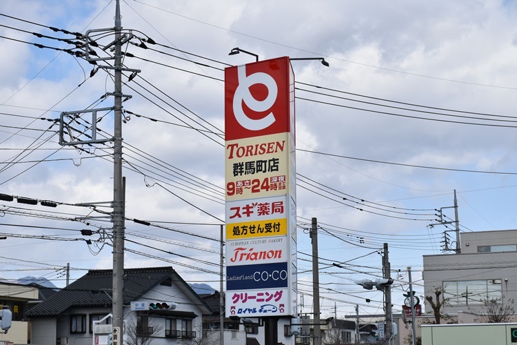 ヴィレッジ須藤の周辺写真