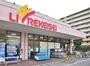 スーパー　リブレ京成 江戸川駅前店（スーパー）まで149m