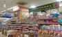 ドラックストア　UNIVERSAL DRUG STORE(ユニバーサル ドラ（ドラッグストア）まで205m