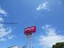 スーパー　ゆめマート宇土（スーパー）まで1687m