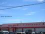 ドラックストア　ディスカウントドラッグコスモス宇土駅店（ドラッグストア）まで452m