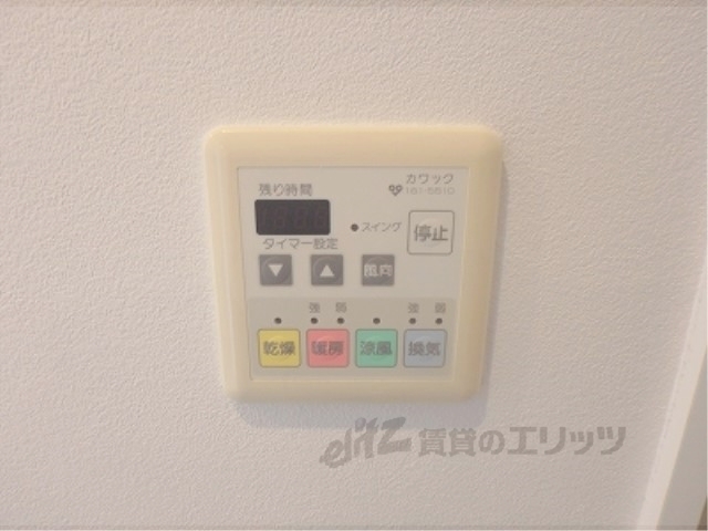 その他設備　浴室乾燥機