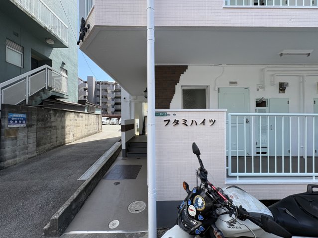 フタミハイツの外観写真