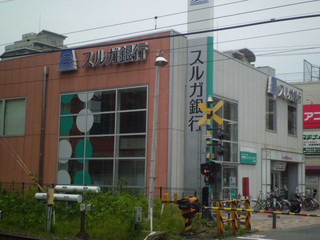 銀行　スルガ銀行中央林間支店（銀行）まで659m