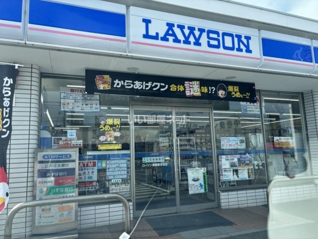 コンビニ　ローソン 播磨東本荘店（コンビニ）まで416m