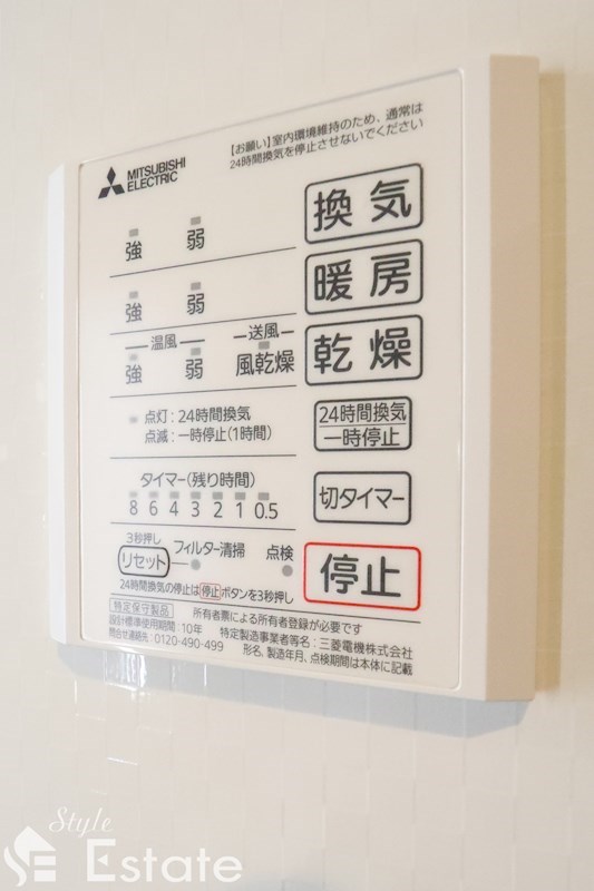 その他　浴室乾燥機