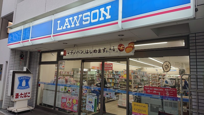 コンビニ　ローソン 芝公園南店（コンビニ）まで133m