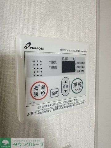 その他設備　設備