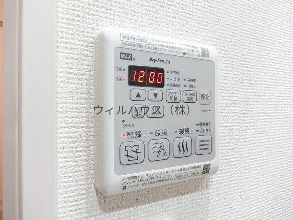 その他設備　同型使用写真！
