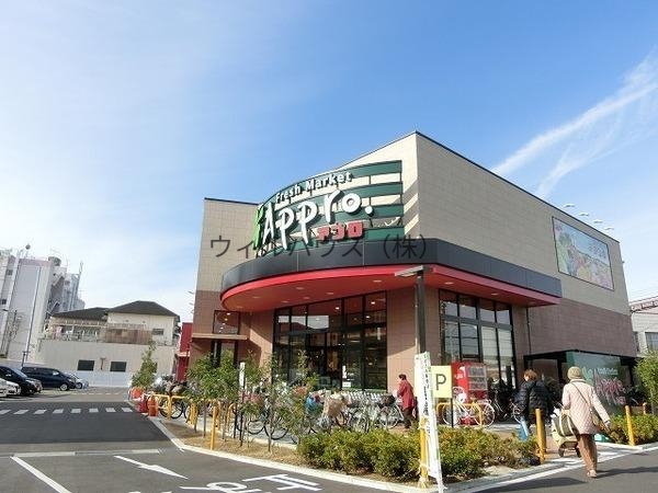 スーパー　食品館アプロ初芝店（スーパー）まで1381m
