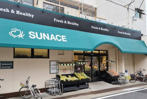 スーパー　サンエース春岡店（スーパー）まで564m