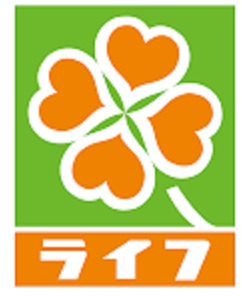 スーパー　ライフ 塩草店（スーパー）まで713m