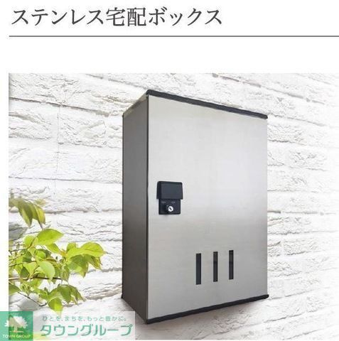 その他共有部分　★イメージ写真★