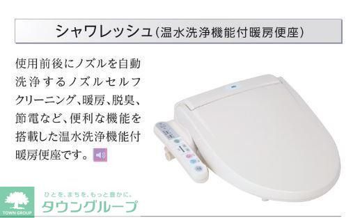 トイレ　★イメージ写真★