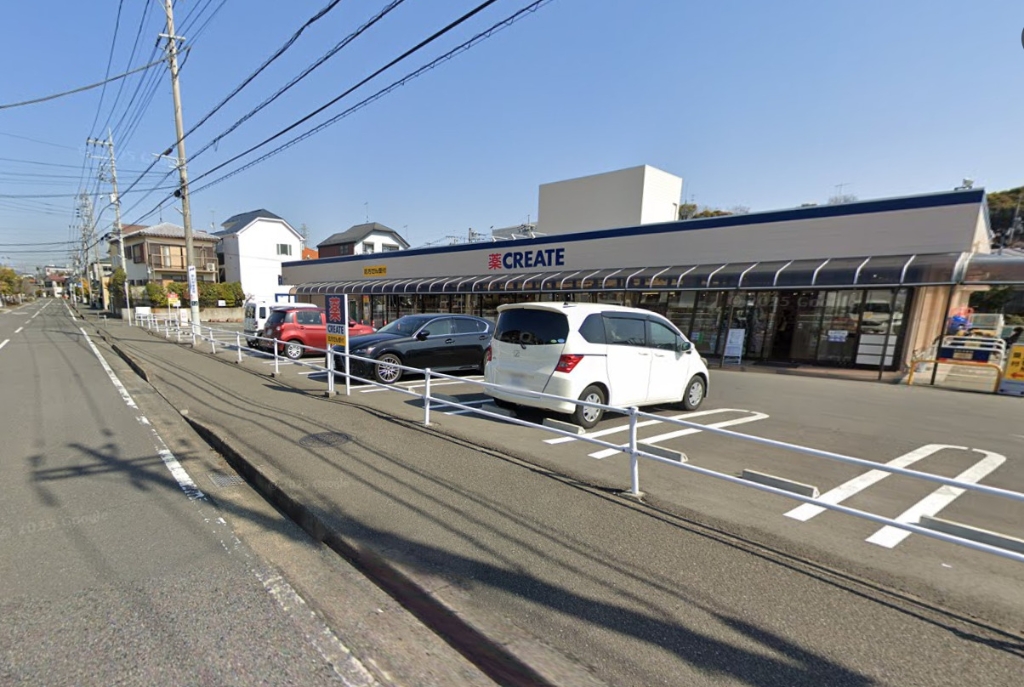 ドラックストア　クリエイトSD(エス・ディー) 伊勢原桜台店（ドラッグストア）まで220m