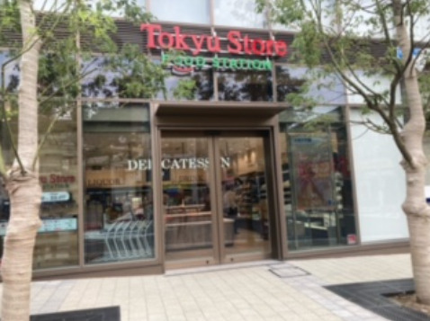 スーパー　東急ストアフードステーション戸越公園店（スーパー）まで654m