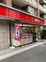スーパー　スーパーマーケット リコス東高円寺駅前店（スーパー）まで175m