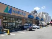 スーパー　マルフジ（スーパー）まで950m