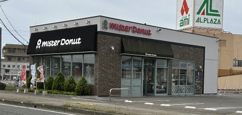 飲食店　ミスタードーナッツ（飲食店）まで1894m
