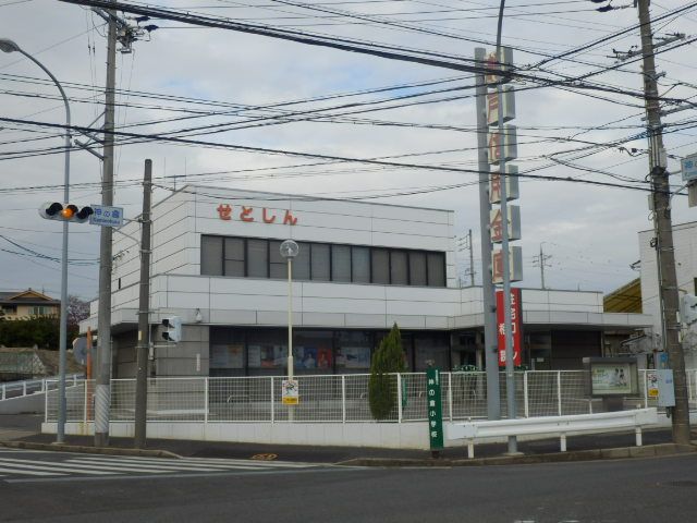 銀行　瀬戸信用金庫神の倉支店（銀行）まで300m