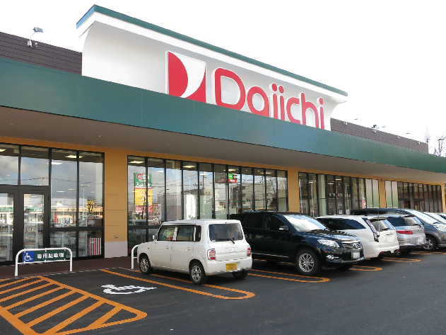 スーパー　ダイイチ清田店（スーパー）まで803m