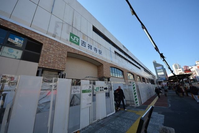 その他　吉祥寺駅周辺（その他）まで720m