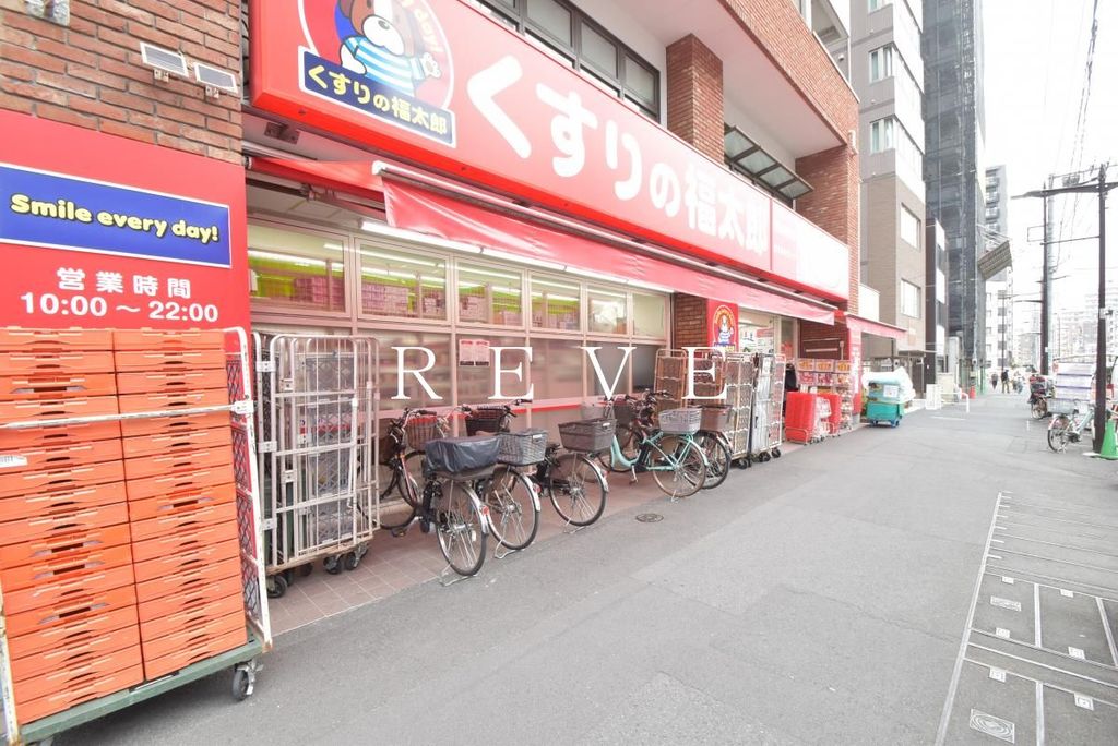 ドラックストア　くすりの福太郎市谷柳町店（ドラッグストア）まで780m