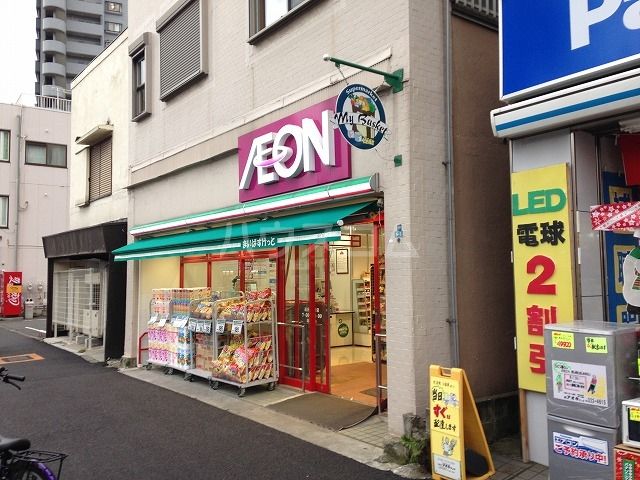 スーパー　まいばすけっと　追分町2号店（スーパー）まで228m