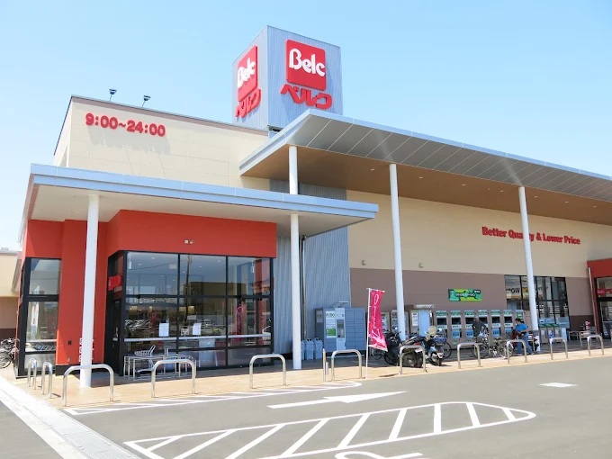 スーパー　Belc(ベルク) 伊勢原白根店（スーパー）まで295m