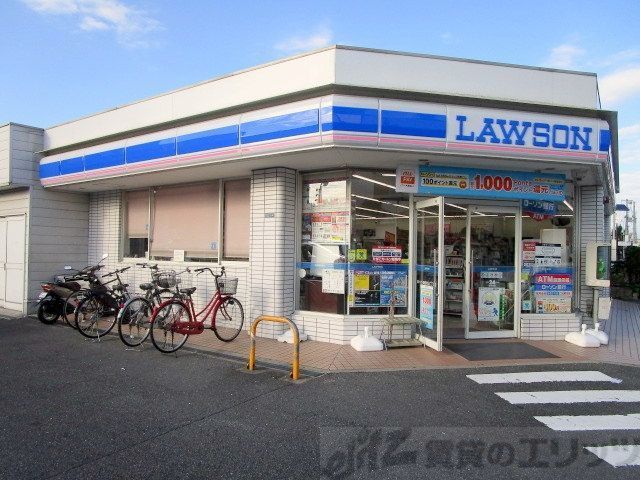 コンビニ　ローソン　片山町3丁目店（コンビニ）まで420m