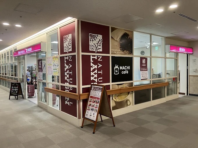 コンビニ　ナチュラルローソンNTT関東病院店（コンビニ）まで728m