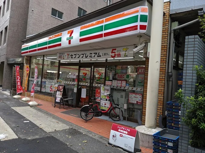 コンビニ　セブンイレブン西五反田店（コンビニ）まで462m