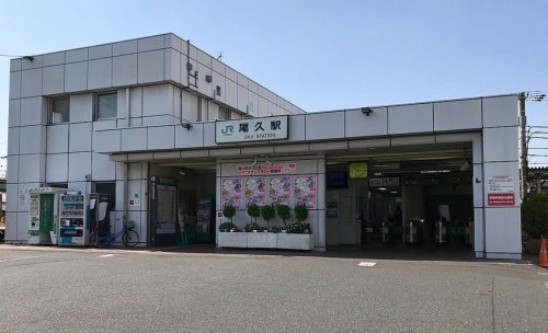その他　尾久（その他）まで1417m