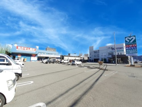 ドラックストア　よどやドラッグ 高知高須店（ドラッグストア）まで622m