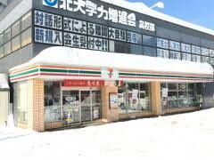 コンビニ　セブンイレブン札幌山鼻店（コンビニ）まで82m