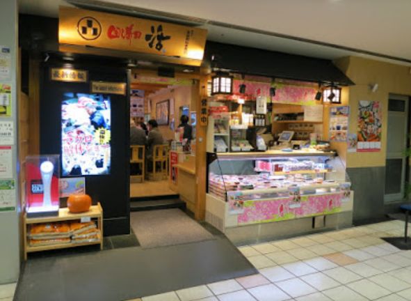 飲食店　回し寿司活目黒店（飲食店）まで747m