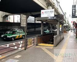 その他　池尻大橋駅(東急 田園都市線)（その他）まで1970m
