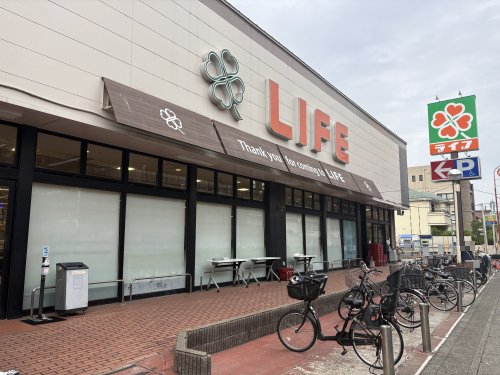 スーパー　スーパーライフ高津新作店（スーパー）まで253m