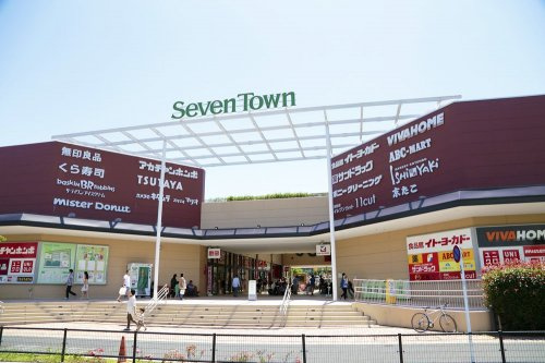 ショッピングセンター　Seven Town(セブン タウン) 小豆沢（ショッピングセンター）まで1789m