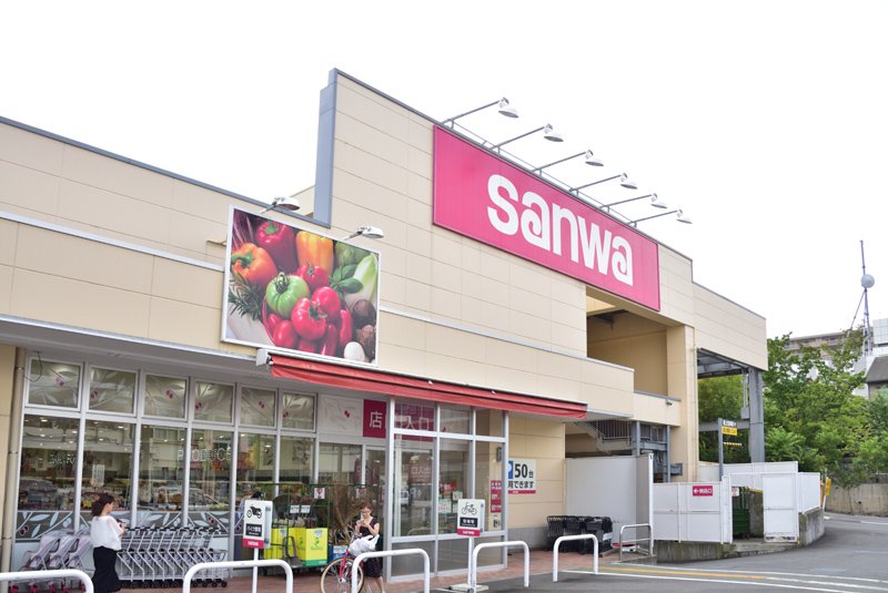 スーパー　sanwa上鶴間店（スーパー）まで824m
